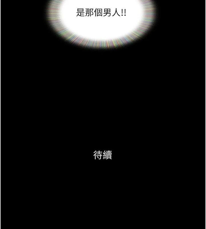 协议换爱(无码版)第137話-我會一直守在妳身邊的&hellip;