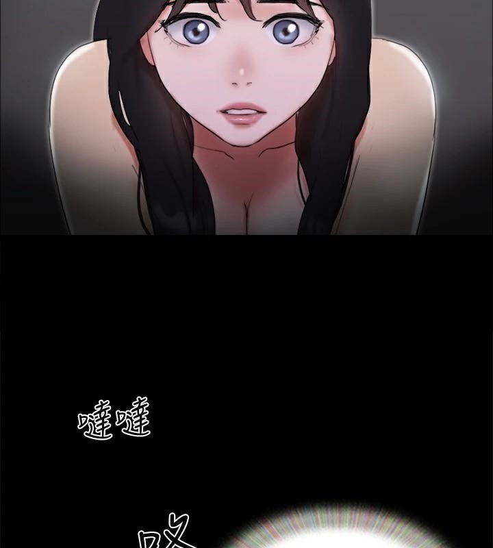 协议换爱(无码版)第138話-那男的…在等我?