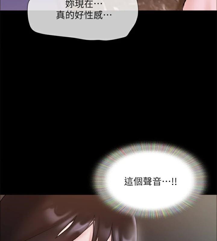 协议换爱(无码版)第138話-那男的&hellip;在等我?