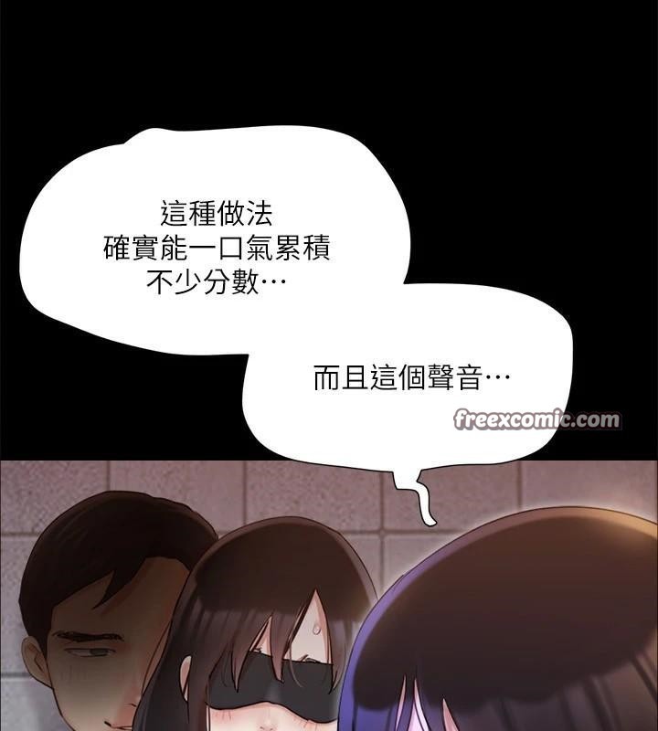 协议换爱(无码版)第138話-那男的&hellip;在等我?