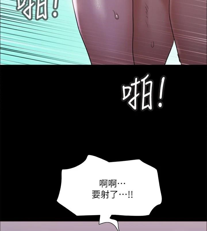 协议换爱(无码版)第138話-那男的…在等我?