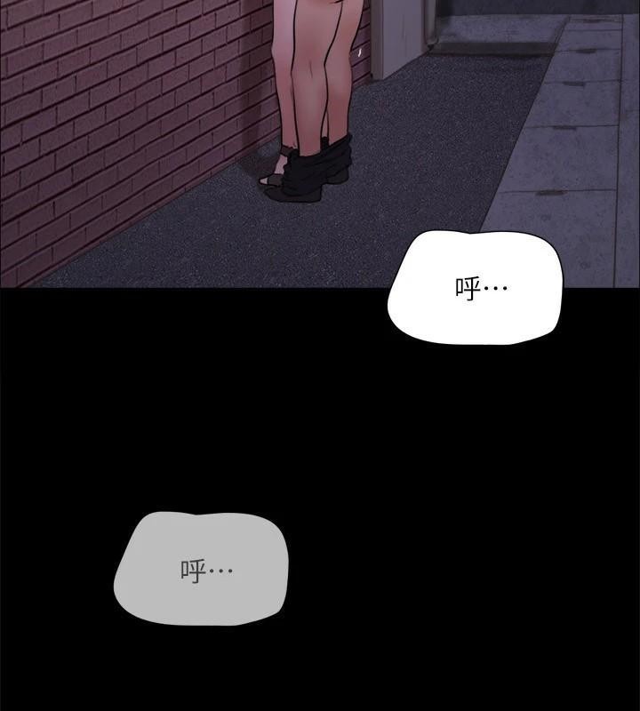 协议换爱(无码版)第138話-那男的&hellip;在等我?