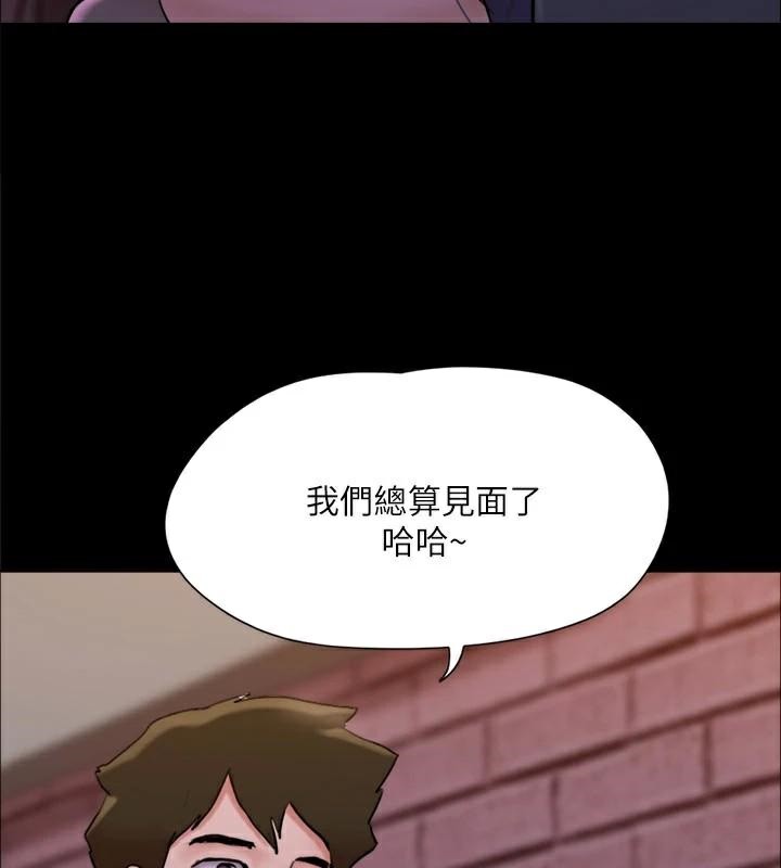协议换爱(无码版)第138話-那男的&hellip;在等我?