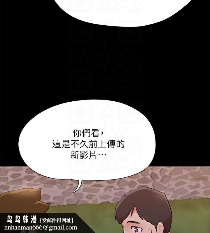 协议换爱(无码版)第138話-那男的…在等我?