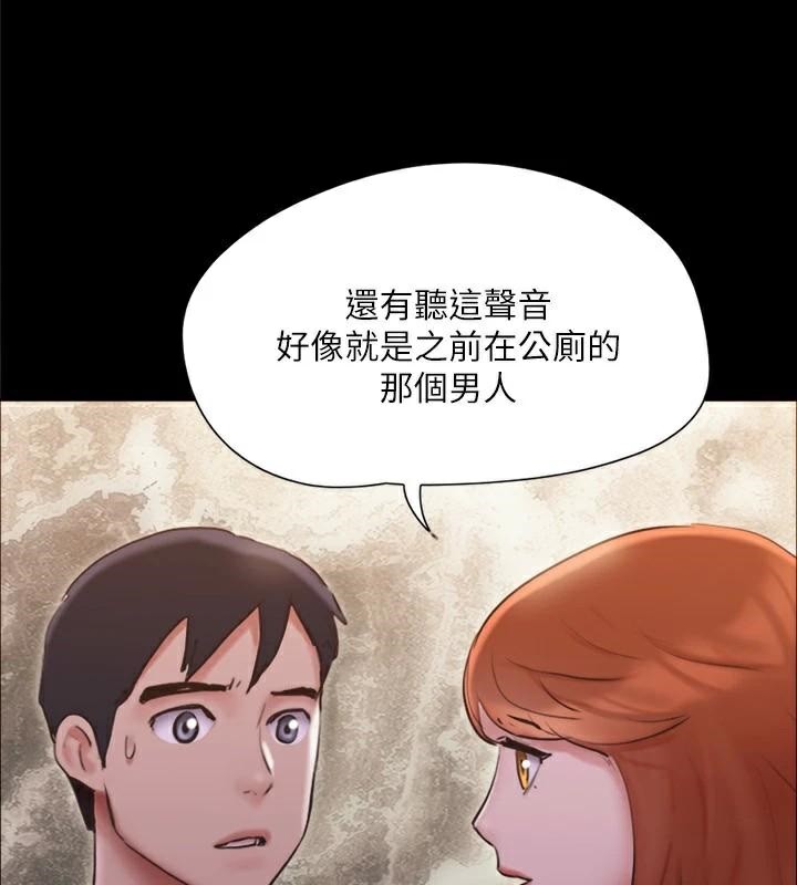 协议换爱(无码版)第138話-那男的&hellip;在等我?