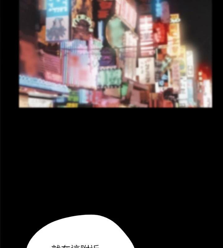 协议换爱(无码版)第138話-那男的&hellip;在等我?