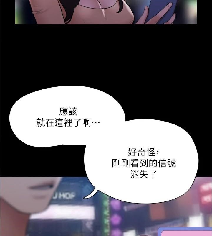 协议换爱(无码版)第138話-那男的&hellip;在等我?