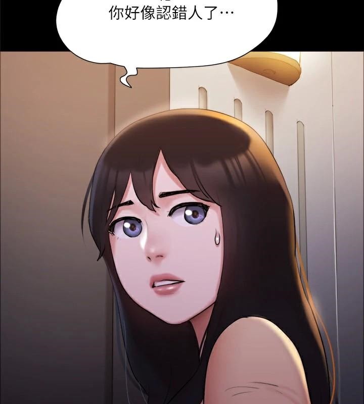 协议换爱(无码版)第138話-那男的&hellip;在等我?