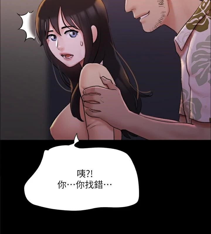 协议换爱(无码版)第138話-那男的&hellip;在等我?