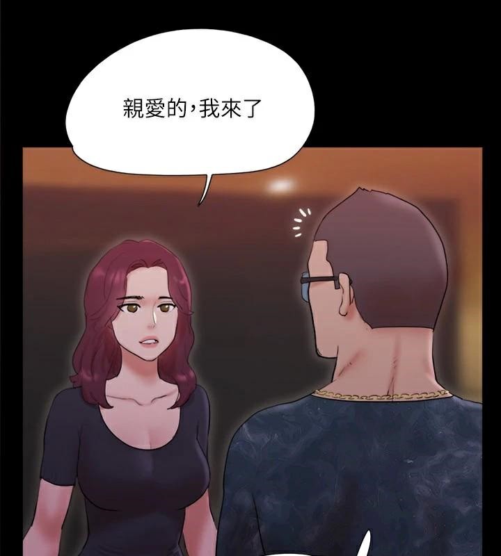 协议换爱(无码版)第138話-那男的&hellip;在等我?