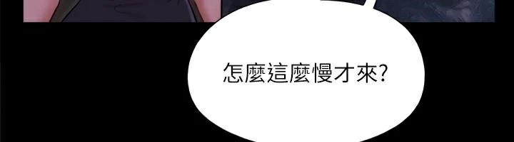 协议换爱(无码版)第138話-那男的&hellip;在等我?