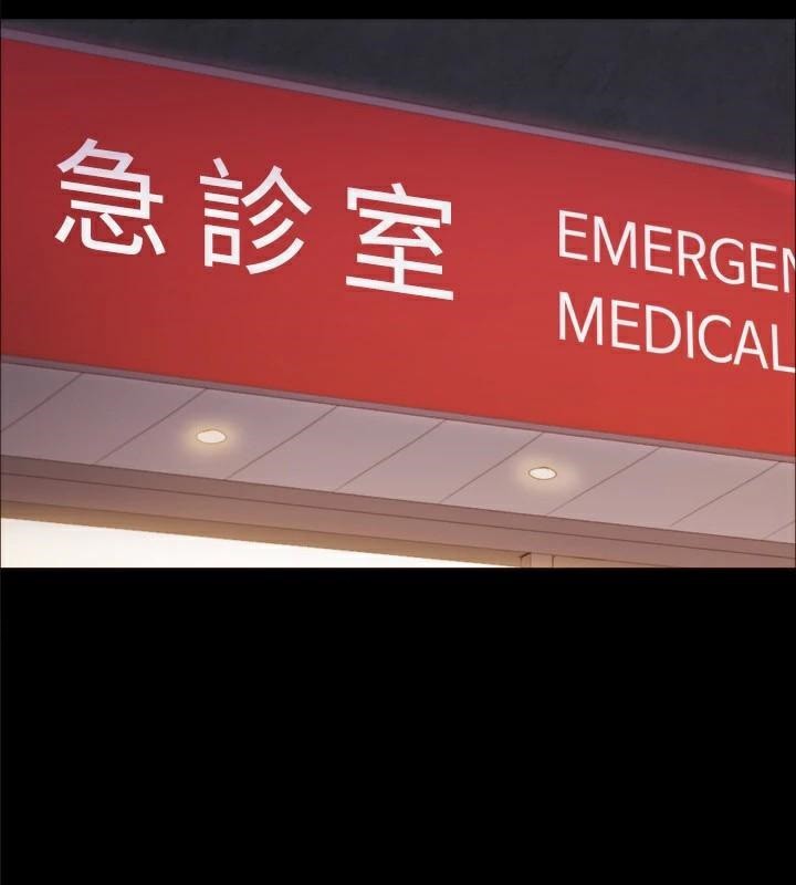 协议换爱(无码版)第138話-那男的…在等我?