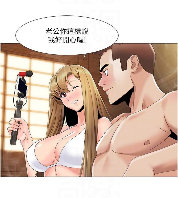 我的性福剧本第59話-全都成功懷孕?