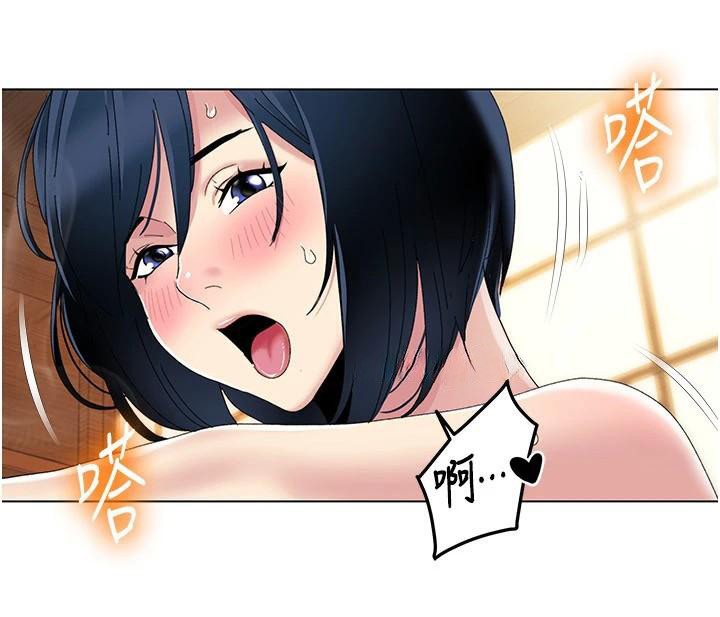 我的性福剧本第59話-全都成功懷孕?