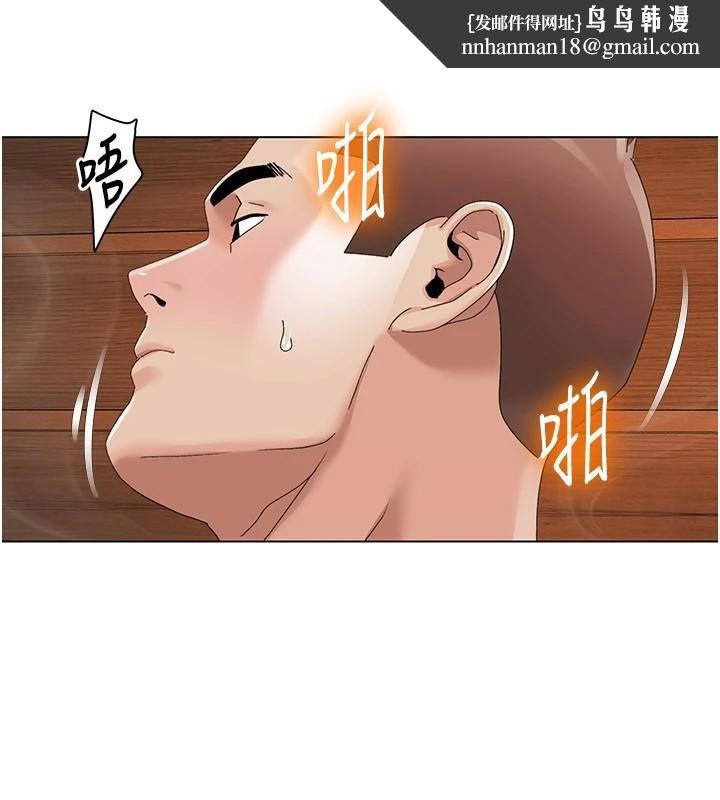 我的性福剧本第59話-全都成功懷孕?