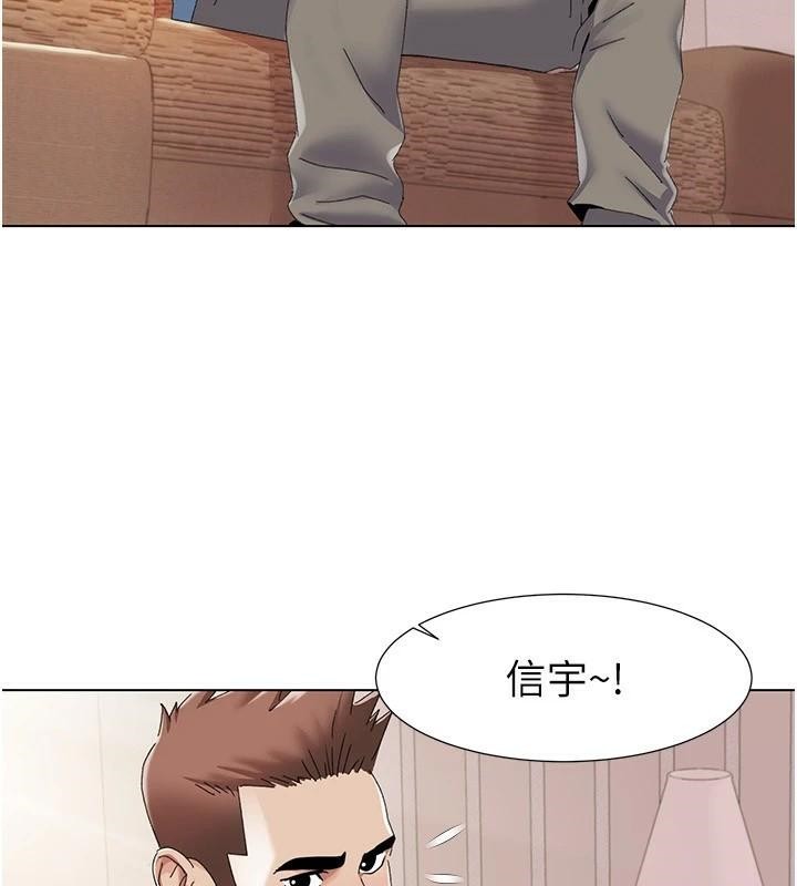 我的性福剧本第59話-全都成功懷孕?