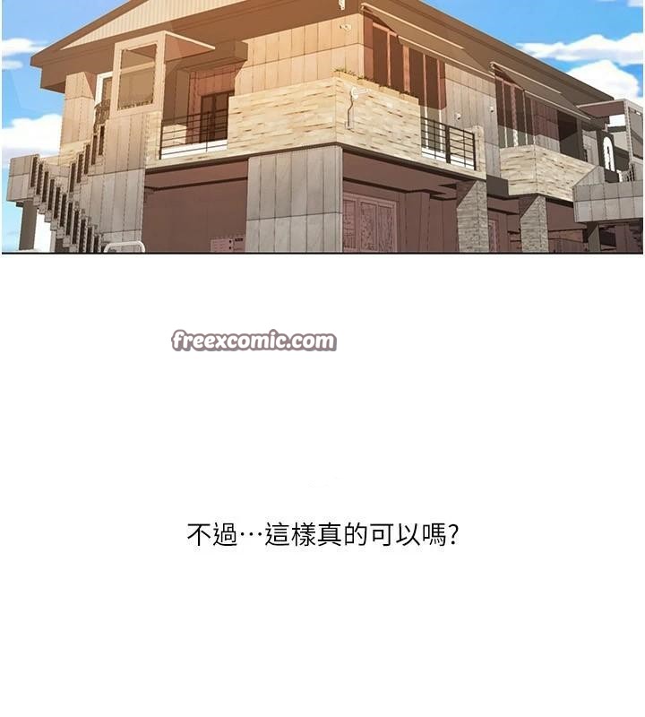 我的性福剧本第59話-全都成功懷孕?