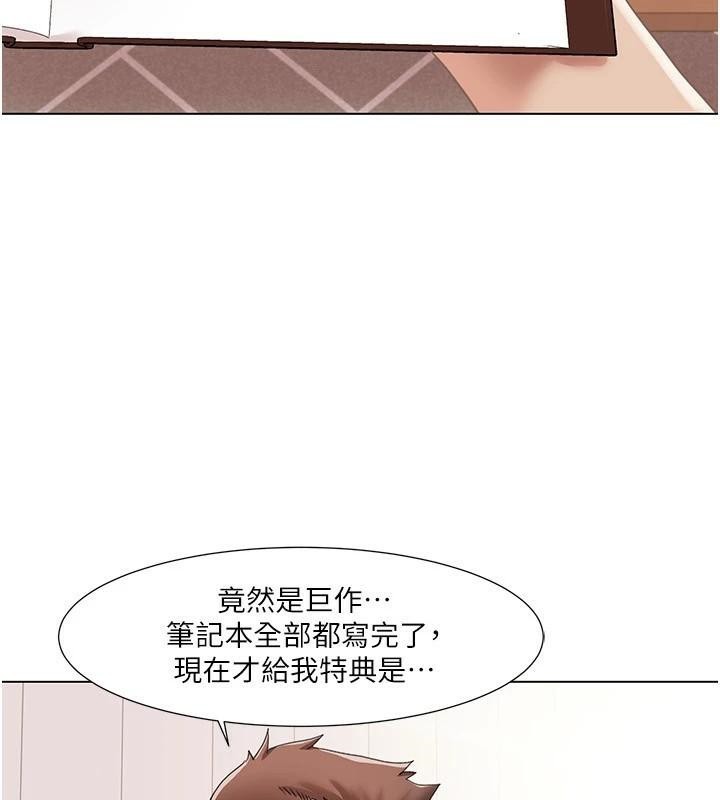 我的性福剧本第59話-全都成功懷孕?