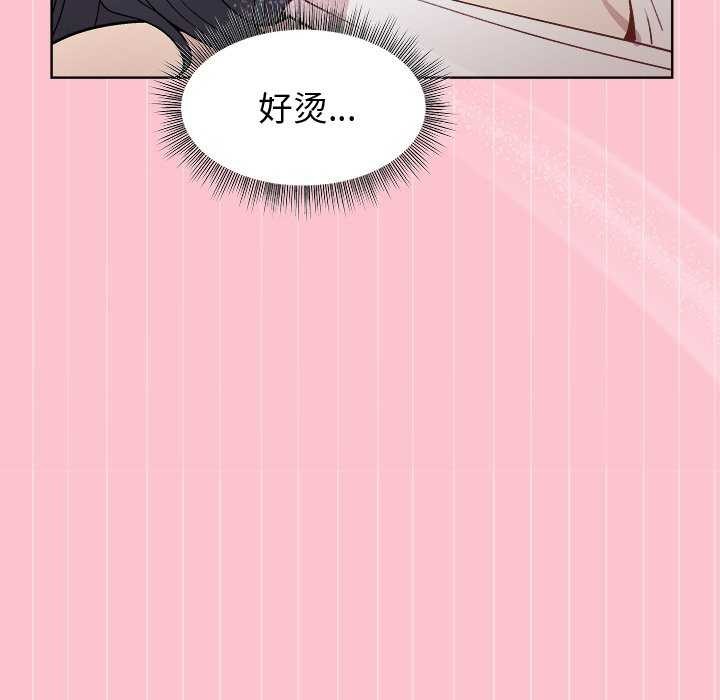 和美女上司玩游戏第38話