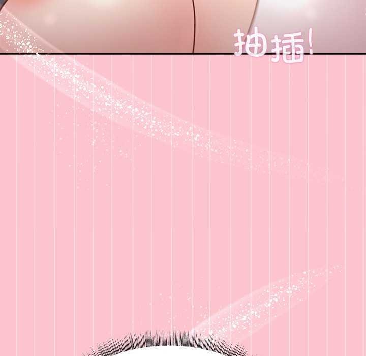 和美女上司玩游戏第38話