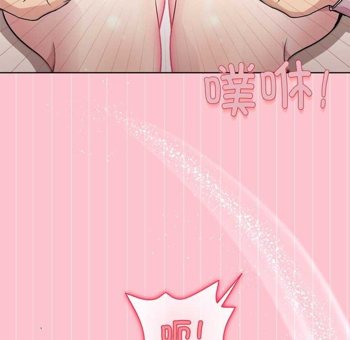 和美女上司玩游戏第38話