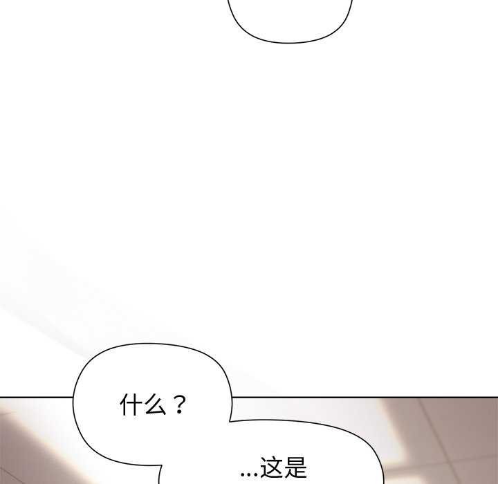 和美女上司玩游戏第38話