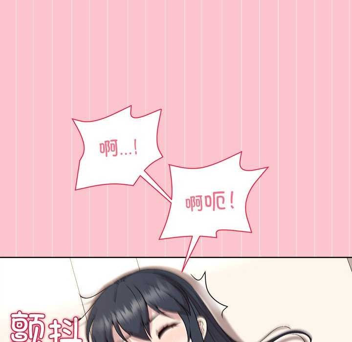 和美女上司玩游戏第38話