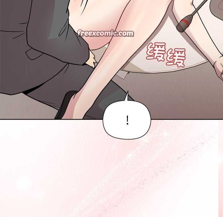 和美女上司玩游戏第38話