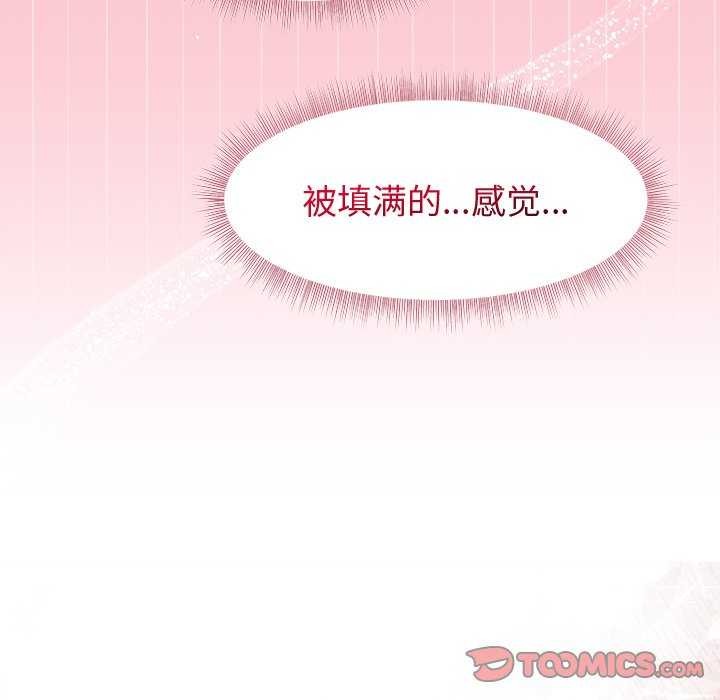 和美女上司玩游戏第38話