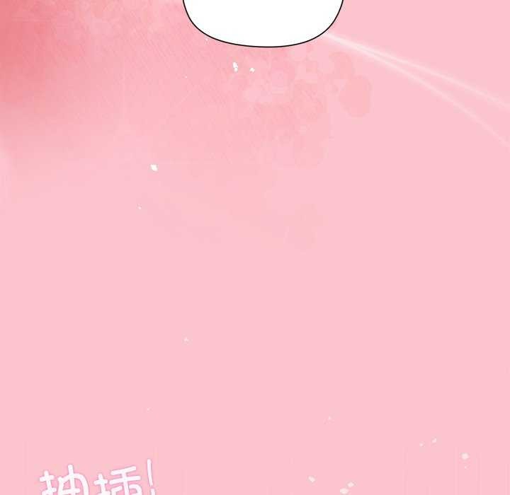 和美女上司玩游戏第38話