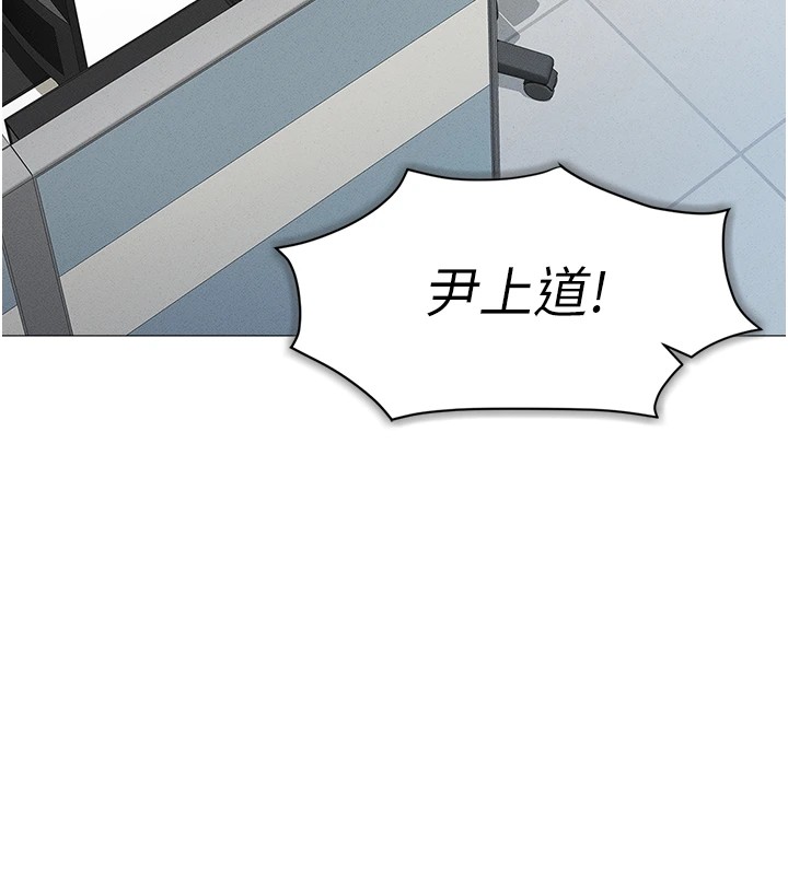 鲁蛇社畜的金手指第1话-万年菜鸟得到脑波操纵系统!?