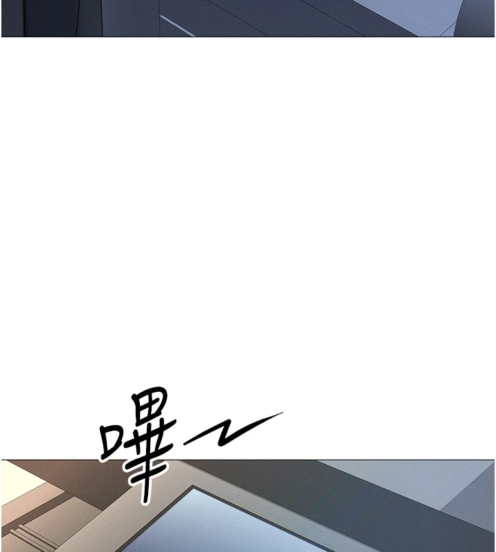 鲁蛇社畜的金手指第1话-万年菜鸟得到脑波操纵系统!?