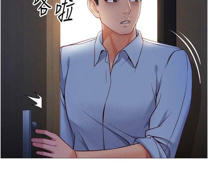 鲁蛇社畜的金手指第1话-万年菜鸟得到脑波操纵系统!?