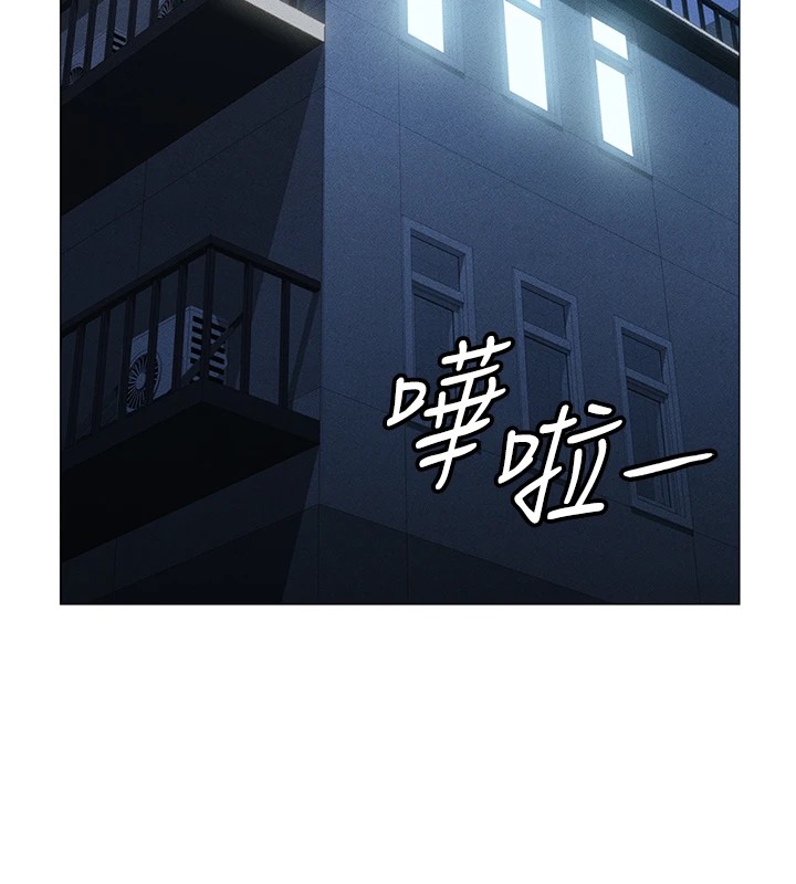 鲁蛇社畜的金手指第1话-万年菜鸟得到脑波操纵系统!?