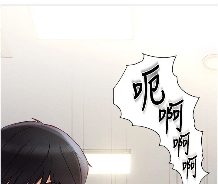 鲁蛇社畜的金手指第1话-万年菜鸟得到脑波操纵系统!?