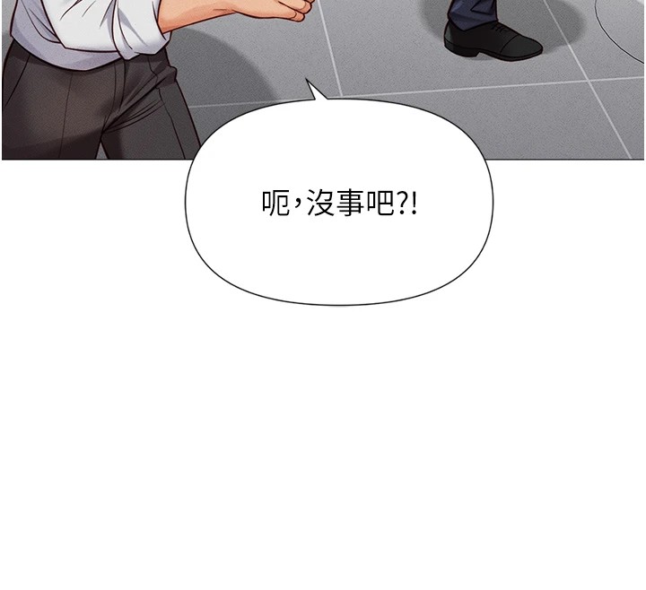 鲁蛇社畜的金手指第1话-万年菜鸟得到脑波操纵系统!?