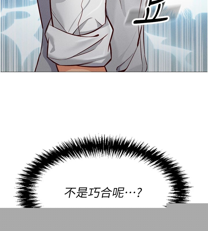 鲁蛇社畜的金手指第1话-万年菜鸟得到脑波操纵系统!?