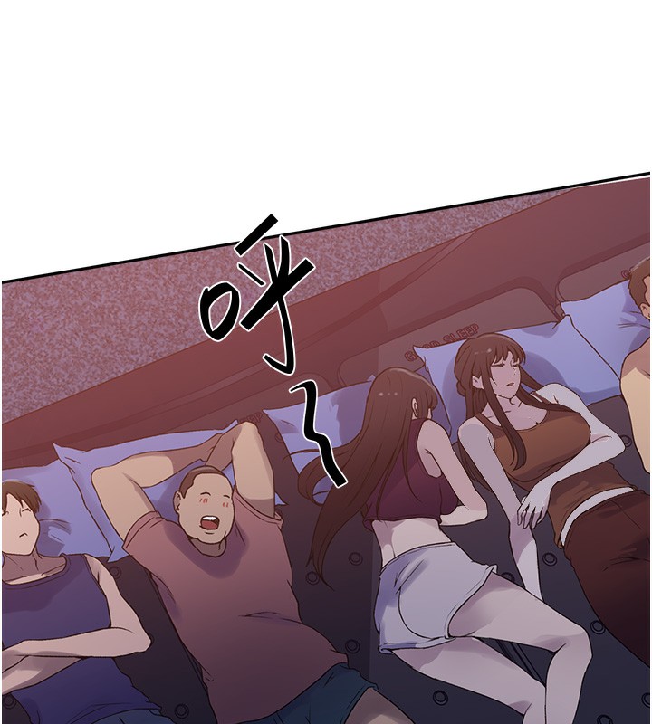 秘密教学第255話-又熙姊吸力有這麼強嗎&hellip;?