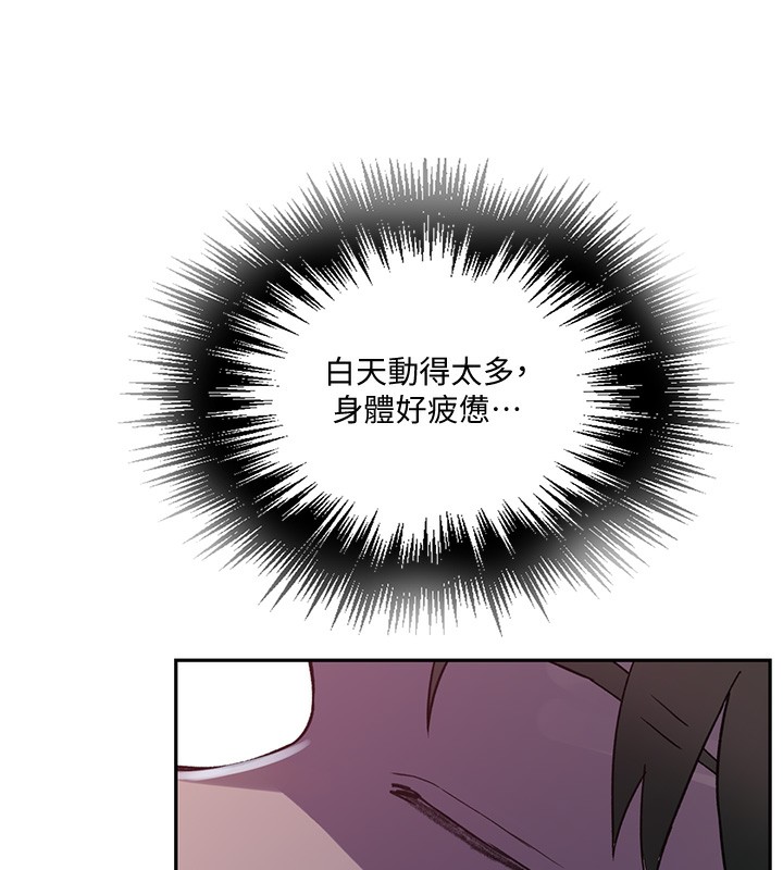 秘密教学第255話-又熙姊吸力有這麼強嗎&hellip;?