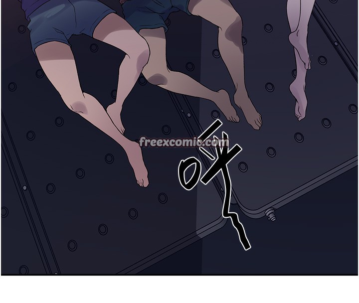 秘密教学第255話-又熙姊吸力有這麼強嗎&hellip;?