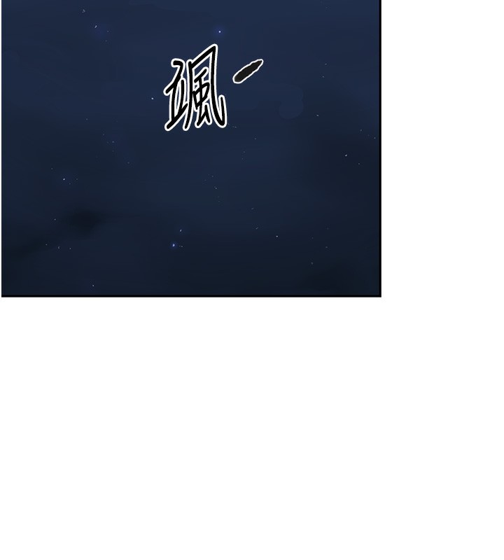 秘密教学第255話-又熙姊吸力有這麼強嗎&hellip;?