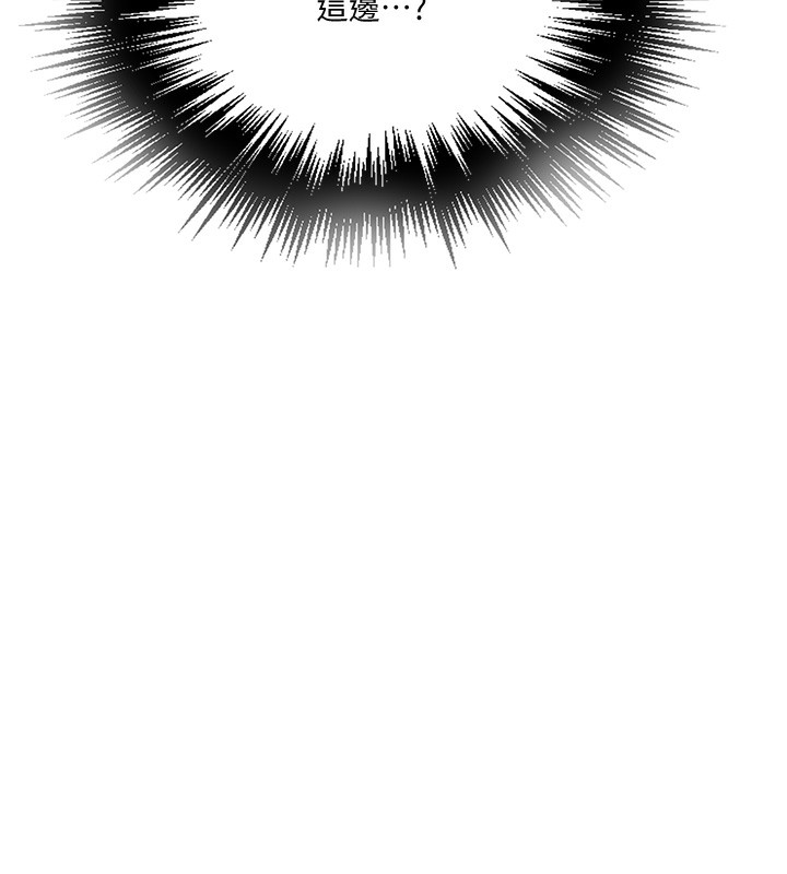 秘密教学第255話-又熙姊吸力有這麼強嗎&hellip;?