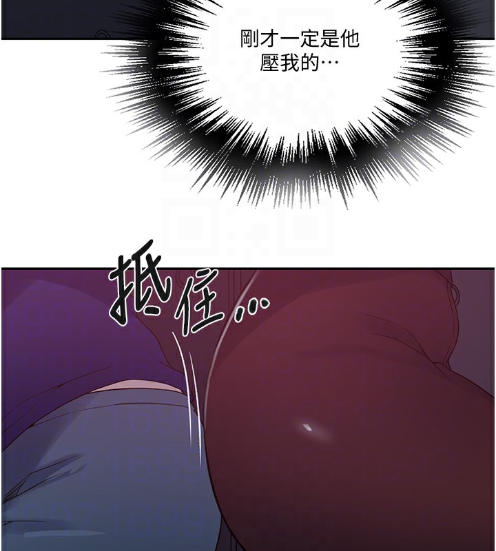 秘密教学第255話-又熙姊吸力有這麼強嗎&hellip;?