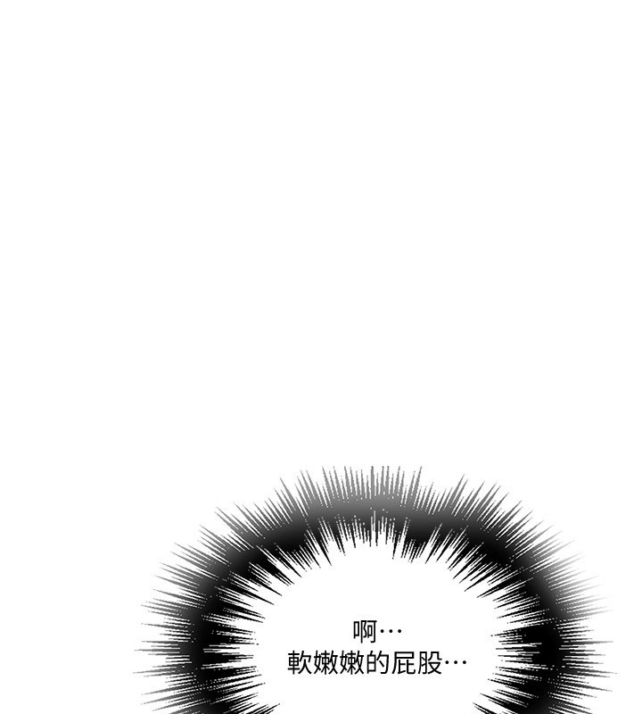 秘密教学第255話-又熙姊吸力有這麼強嗎&hellip;?