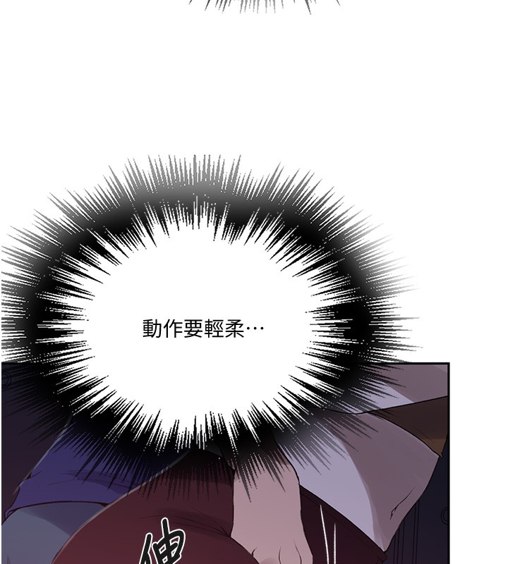 秘密教学第255話-又熙姊吸力有這麼強嗎&hellip;?