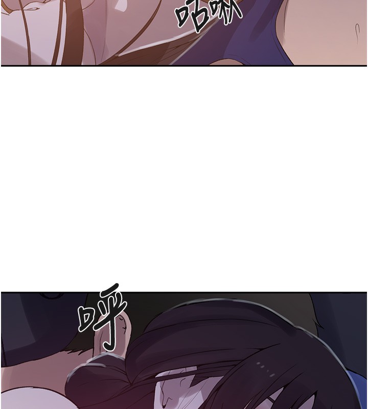 秘密教学第255話-又熙姊吸力有這麼強嗎&hellip;?