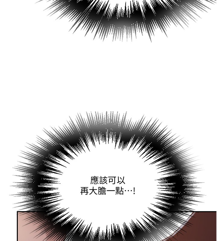 秘密教学第255話-又熙姊吸力有這麼強嗎&hellip;?