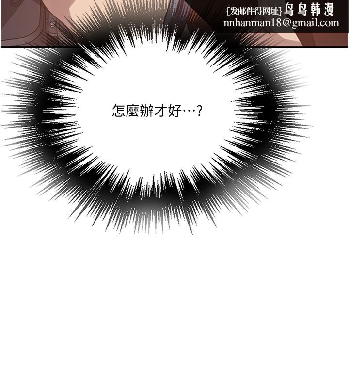 秘密教学第255話-又熙姊吸力有這麼強嗎&hellip;?