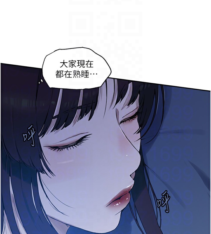 秘密教学第255話-又熙姊吸力有這麼強嗎&hellip;?