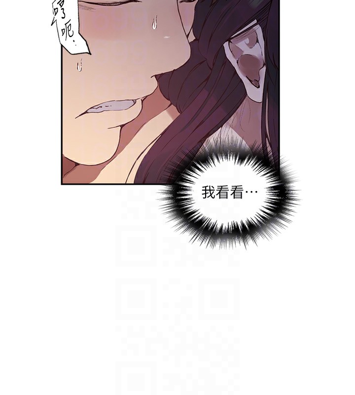 秘密教学第255話-又熙姊吸力有這麼強嗎&hellip;?